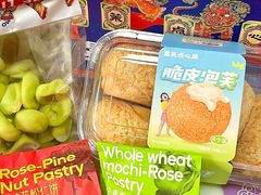-墨茉点心局(雨花亭凯德店)