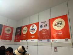 -文山荷鲜居(翠湖店)