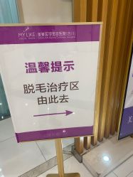 -美莱医学美容医院