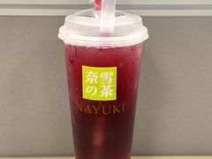 -奈雪的茶(漫广场店)