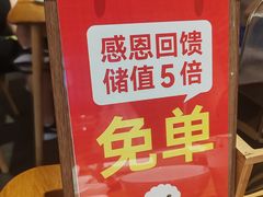 -伊喜饺子·烤鸭(五道口学院路店)