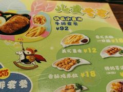 -豪享来中西餐厅(广灵店)
