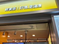 -7分甜(李沧万达店)