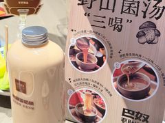 -巴奴毛肚火锅(大剧院店)