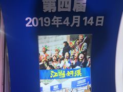 -武汉客厅中国文化博览中心