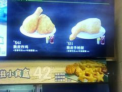 -德克士(广州南站店)