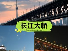-武汉长江大桥