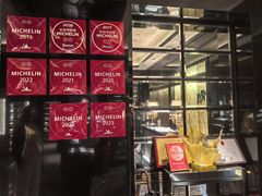 -御宝轩(益丰·外滩源店)