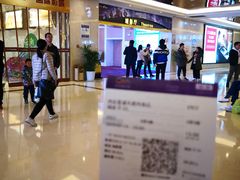 -中影国际影城(大唐西市4K临境音店)