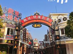 -厦门园林博览苑