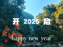 -千泷沟大瀑布旅游区