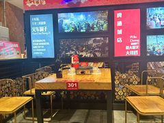 -泰山王老三串旗舰店(万达店)