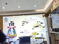 -陆记鹅庄·潮汕菜·狮头鹅(大仟里店)