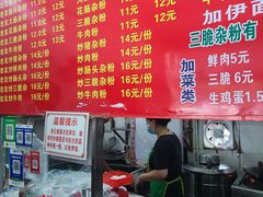 -脆珊粉店(明秀西路店)