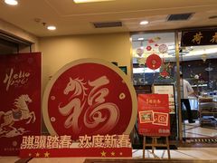 -山东政协大厦维景大酒店