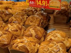 -味多美蛋糕(西安门店)
