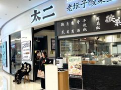 -北京清河万象汇