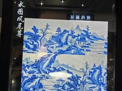 -景德镇中国陶瓷博物馆