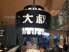 -清真·卡德尔大叔新疆主题餐厅(龙汇路店)