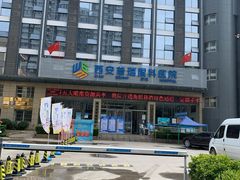 大门-西安普瑞眼科医院·近视手术·视力防控
