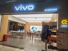 -福田卓悦INTOWN购物中心