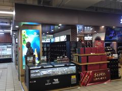 -新玛特购物广场(齐齐哈尔店)