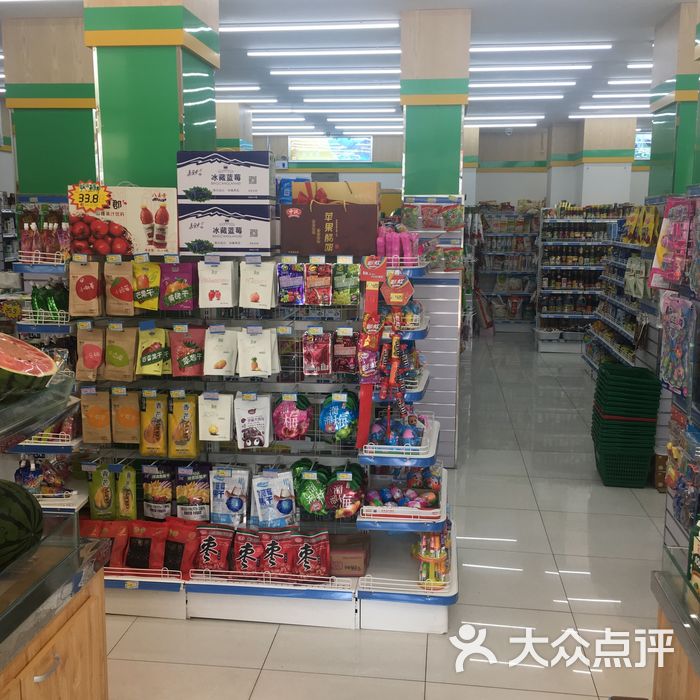 新天地超市