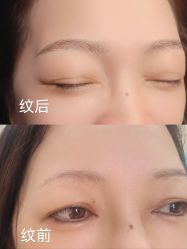 -西施无菌半永久纹绣眉眼影唇轻增发纹发际线