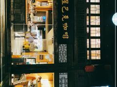 门面-星巴克(福州三坊七巷店)