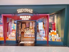 -宁波鄞州万达广场