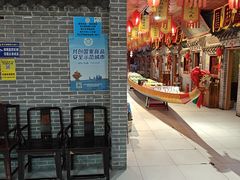 -即墨老公社·海肠捞饭大王(古城店)