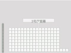 android_upload_pic-AMG海上明珠影城(上海环球港RealDCinema店)