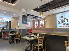 -椒椒铜炉火锅鸡(天马店)