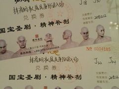 android_upload_pic-国学剧院(功夫诗·九卷)