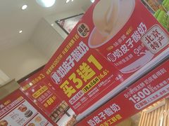 -味多美蛋糕(大红门店)