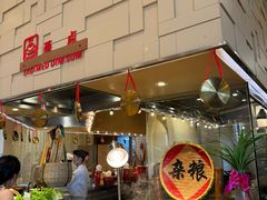 -亚龙湾希尔顿自助餐厅·海鲜·烧烤·沙滩BBQ·现场乐队
