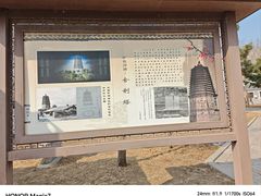 -舍利塔滩地公园-无垢净光舍利塔