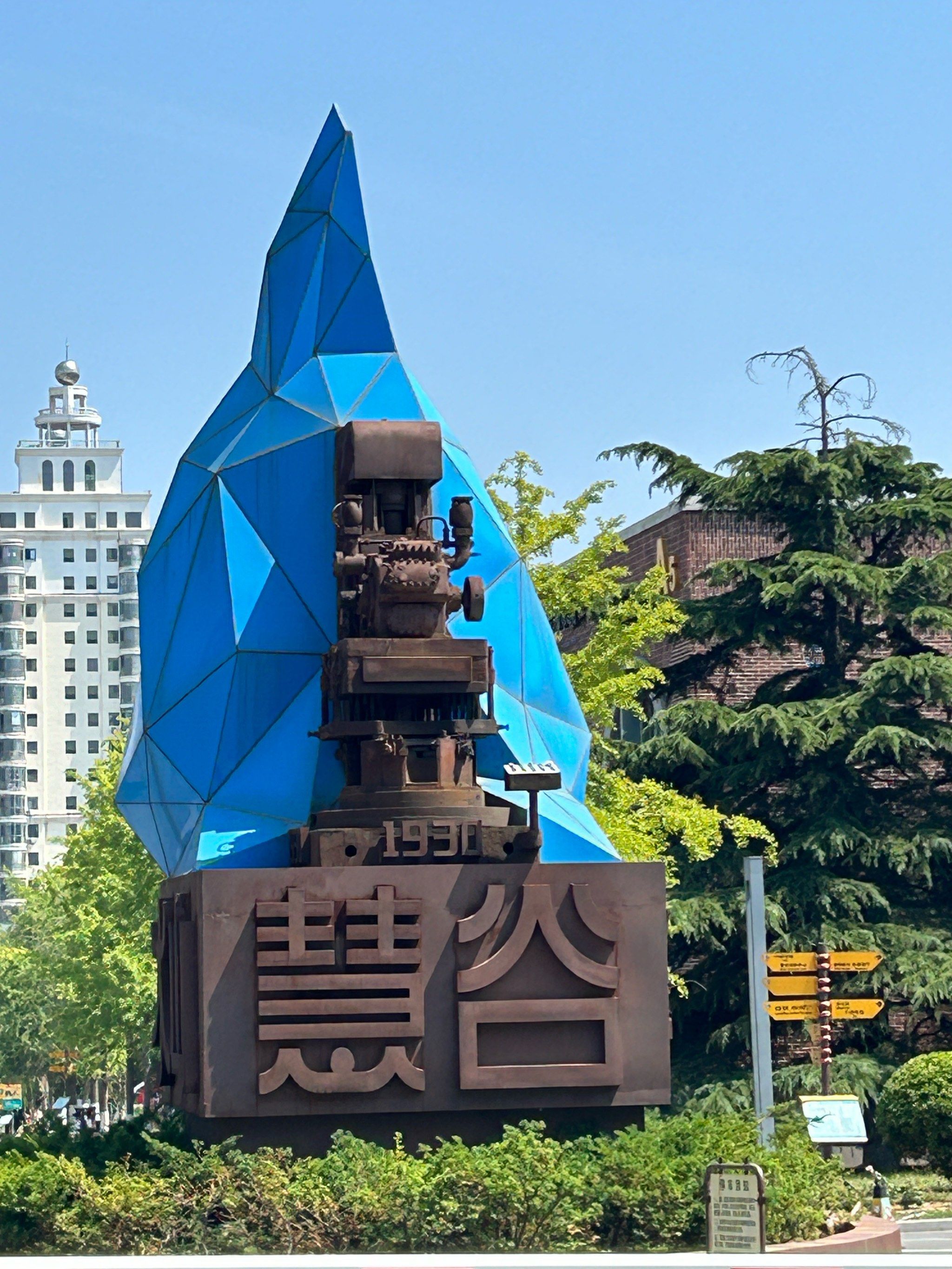 健身房在冰山慧谷里面,商业区旧厂区改造