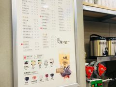 -50岚(天钥桥路店)