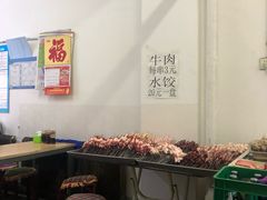 -无名小吃(光复路店)