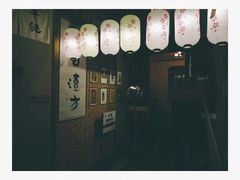 -半饱日式甜品(ifs国际金融店)