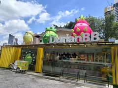 -榴莲BB 四季果园