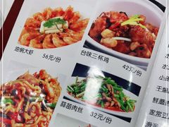 -北大地皖峰饭馆