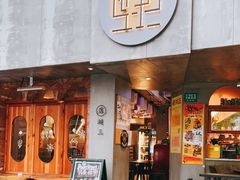 门面-店溡三(御华名苑愚园路1221弄店)
