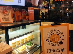 -7分甜(观前碧凤坊店)