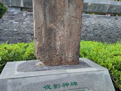 -拜将坛