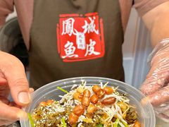 -凤城·食都