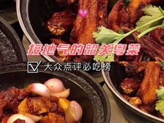 -美极鲜食坊(宝安南路店)