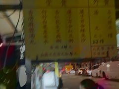 -勤記甜品