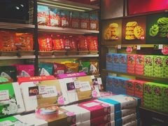 零售区-嘉华鲜花饼·现烤(昆明老街店)